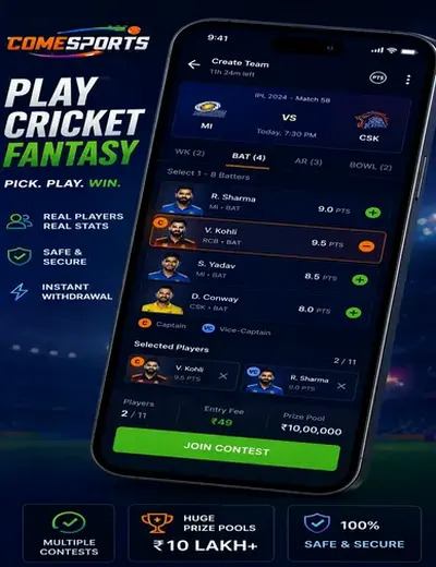 Dubai 786 (dubai matka 786) fantasy cricket & matchday visual 2